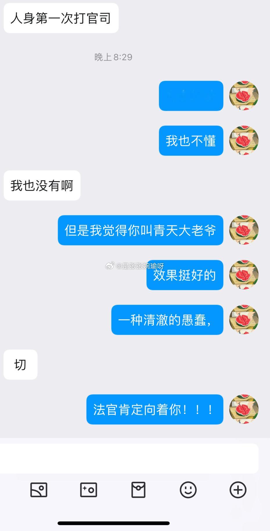 我觉得我说的可有道理！ ​​​