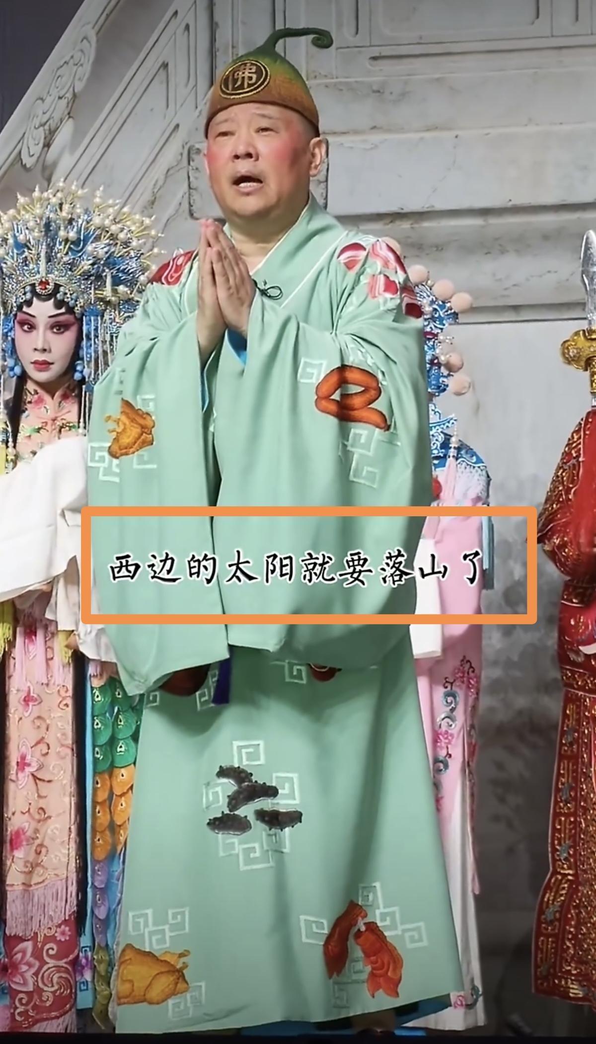 相声大师郭德纲最近惹上事儿了。
郭德纲因为在7月武汉的一场演出中魔改红歌《弹起我