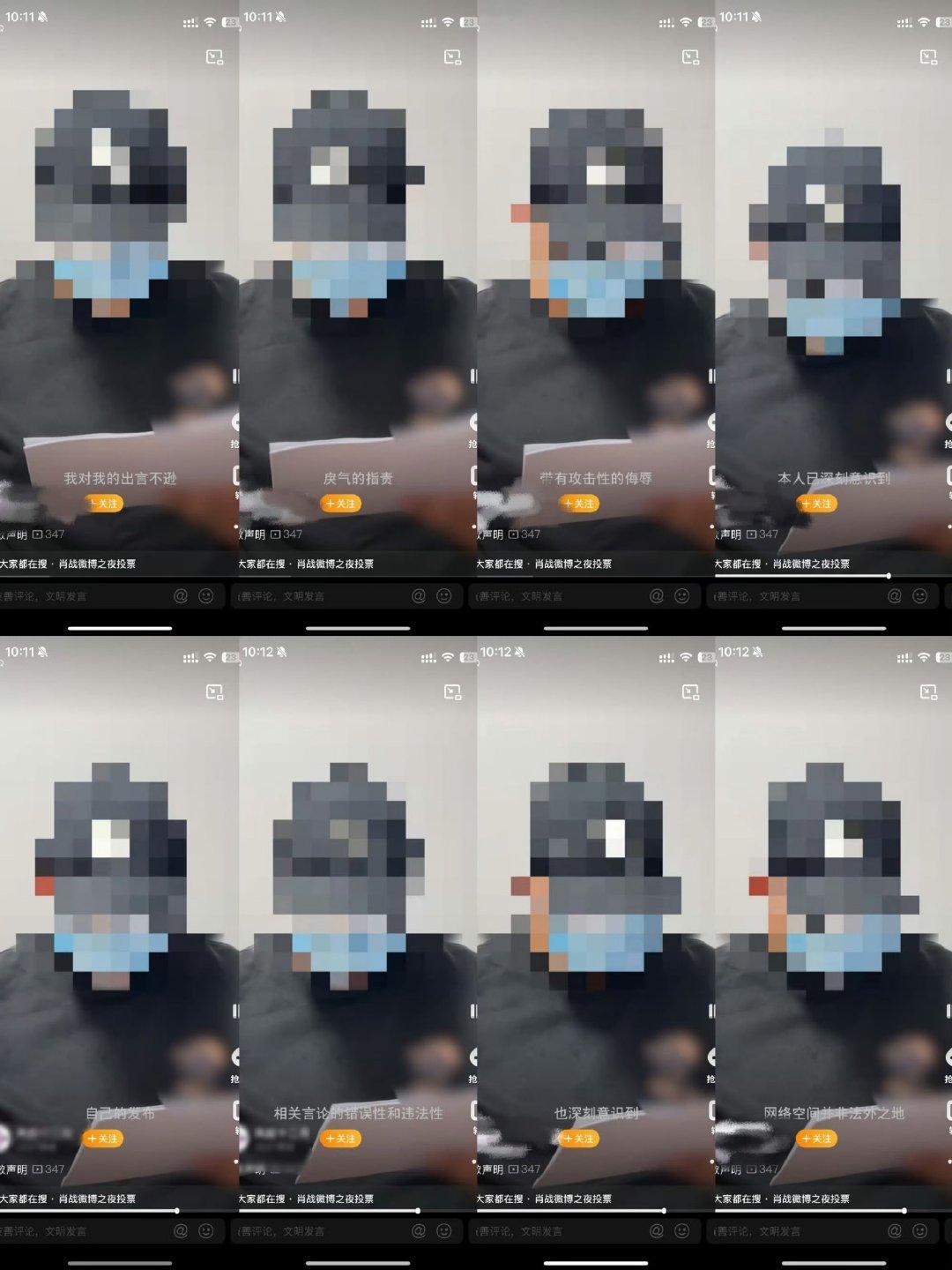 侵权肖战的博主发视频道歉侵权肖战的博主发布视频道歉！为自己的恶意攻击，和言语侮辱