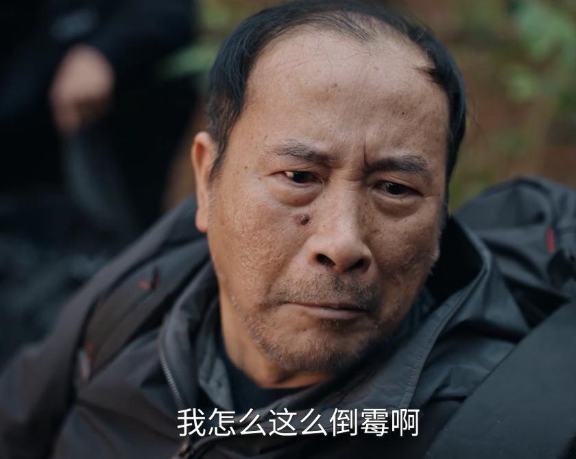 这应该是人贩子落网，最搞笑的出场方式了。
配上迪丽热巴一句“你不是猪，你是老黄狗