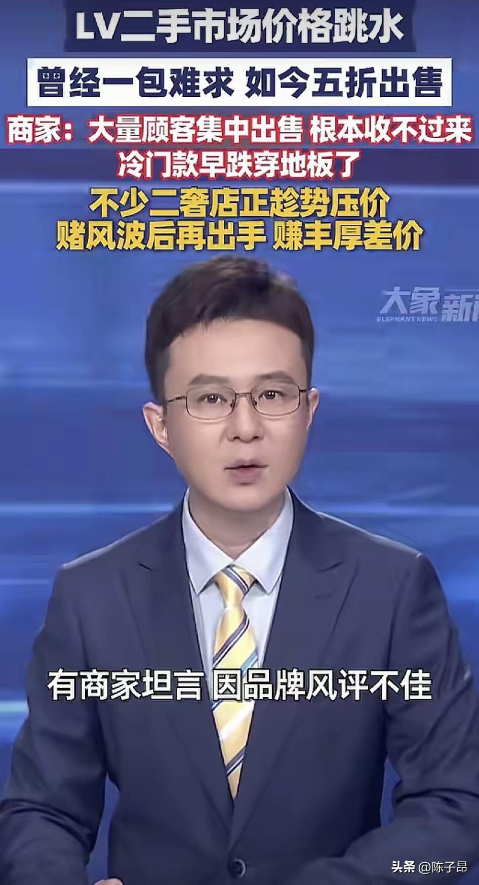 驴包二奢店在囤货？
又有人让你入坑呢!

精准入坑系列谈:
[苦瓜]49年加入国