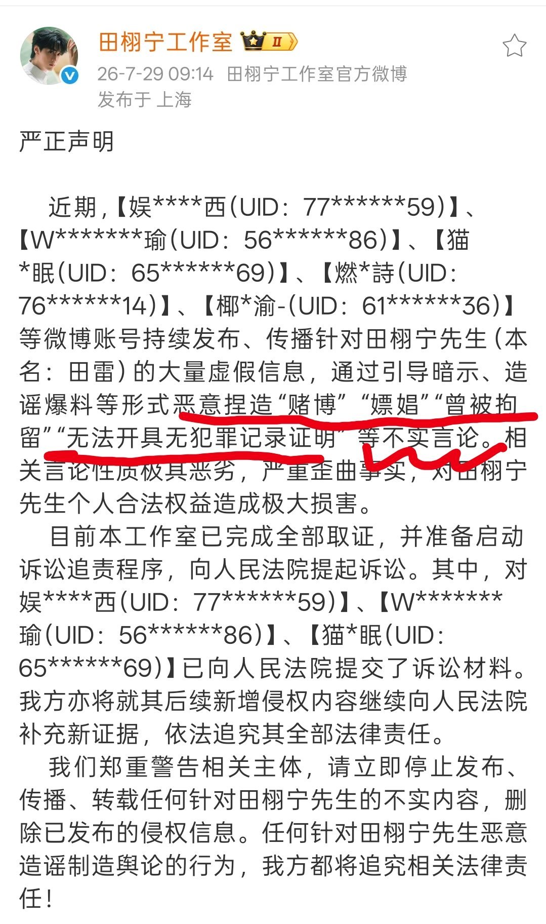 pcs是真的看不懂还是揣着明白装糊涂，自己心里最清楚 ​​​