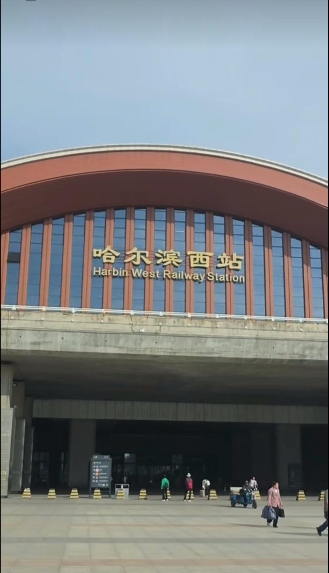 一张图证明你到过哈尔滨这张图片不用说大家都知道这是哪里了吧。[呲牙]