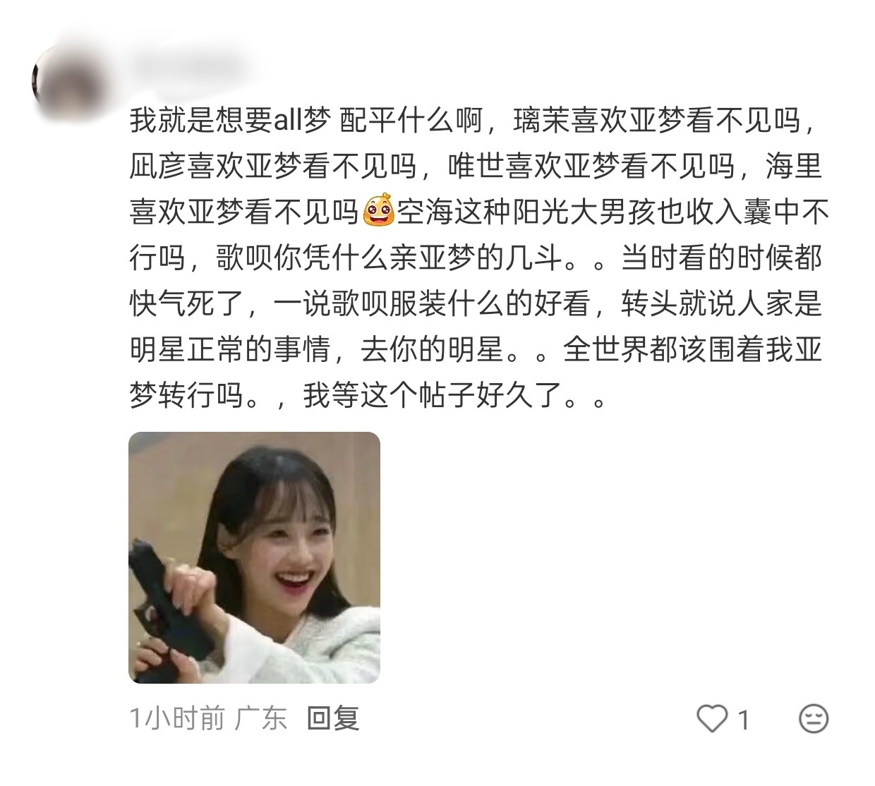 【】提问为什么每次shtx配角小情侣麦了，第二天梦嬷就要趁热发帖哭丧，比人家cp
