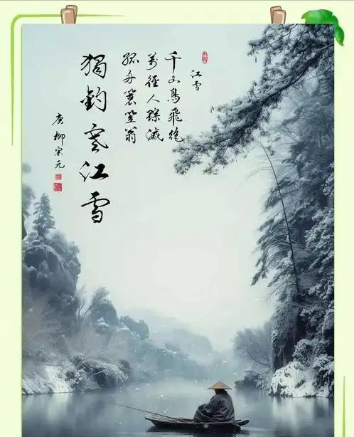 中国最孤傲的一首诗，就20个字，不装不作，写出了骨子里的清冷

中国古代写诗的人