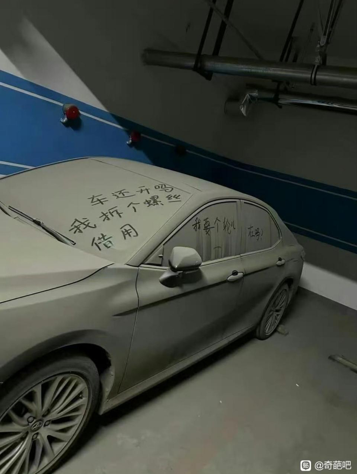 一般这种情况，车主是怎么了…难道是太有钱了就忘记了吗？ ​​​
