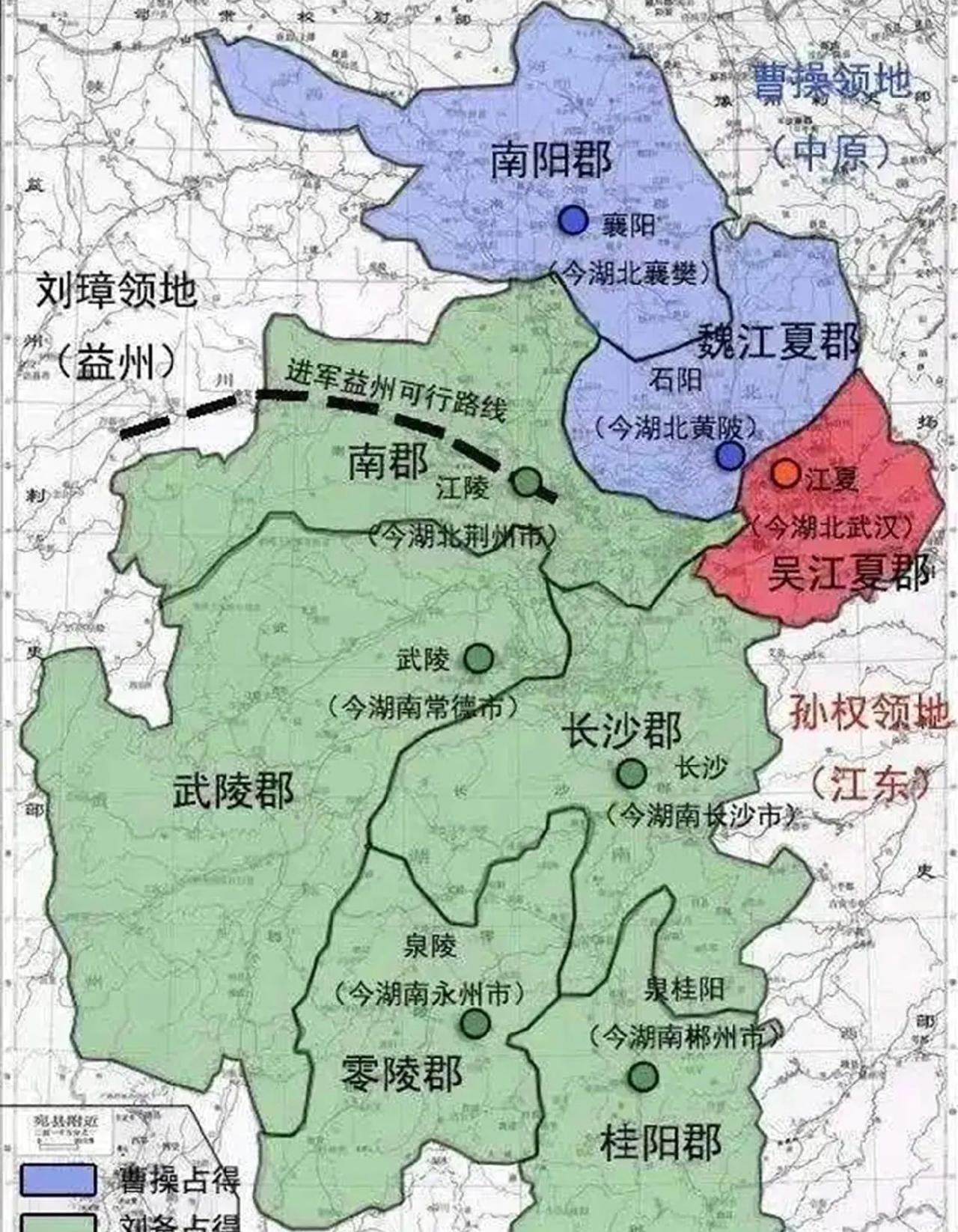 刘备到底有没有借荆州？分两块来看吧……

赤壁战后，又经一番争斗与碑阖，曹操、孙