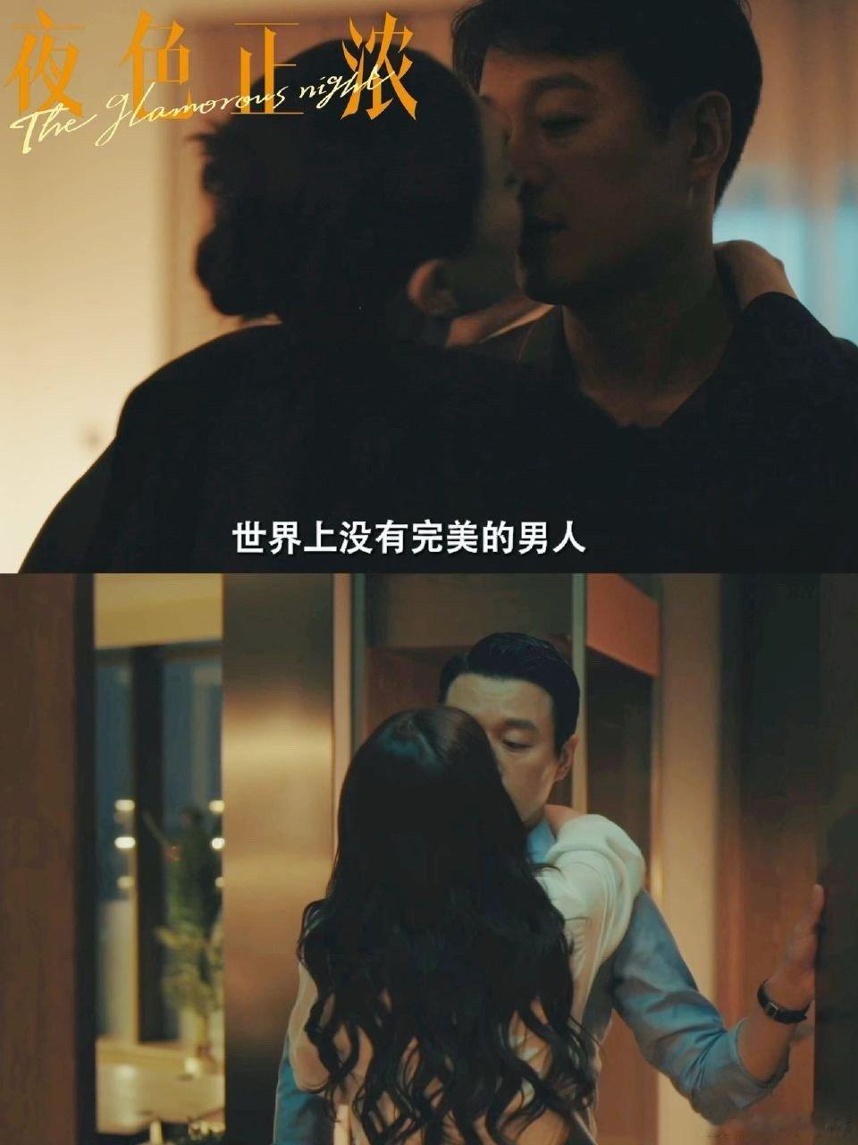 江疏影佟大为新剧撕破婚姻的伪装夜色正浓 期待值拉满！1月28日腾讯视频，1月29