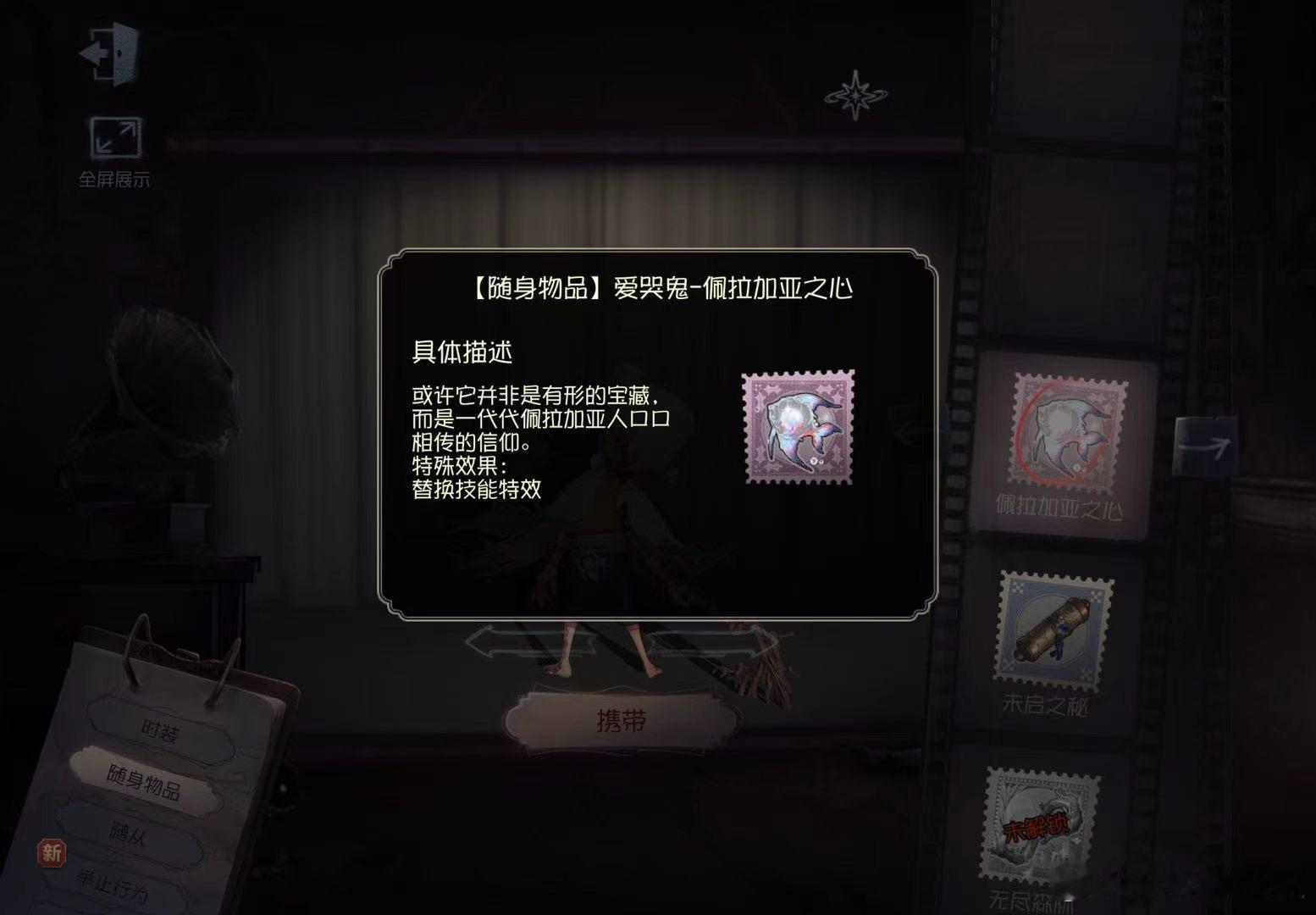 第五人格 天知道我为了你付出了多少 