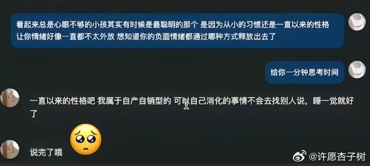 我保证亚轩是天使😇 