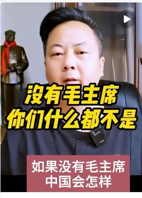 【这个卖货主播不知收入如何？】
