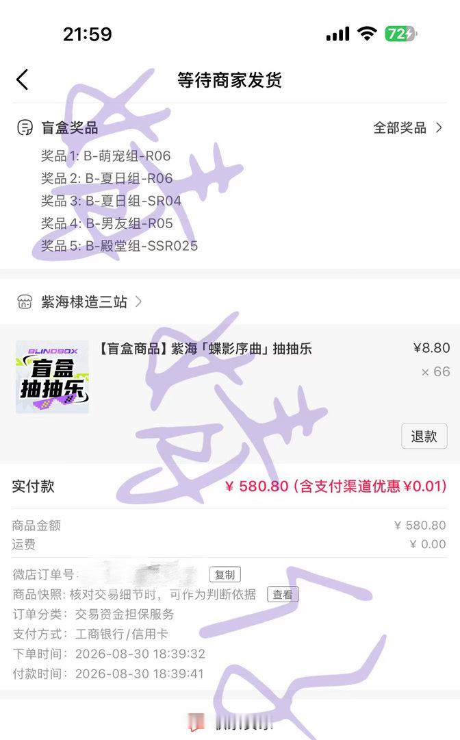 王鹤棣[超话]  DAY10，今日200抽get[耶][耶]一张新卡都无，整个人