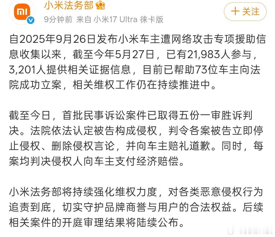 小米一季度净利润60.72亿这真是饱和式攻击呀，传奇耐黑王还是有说法的！ 