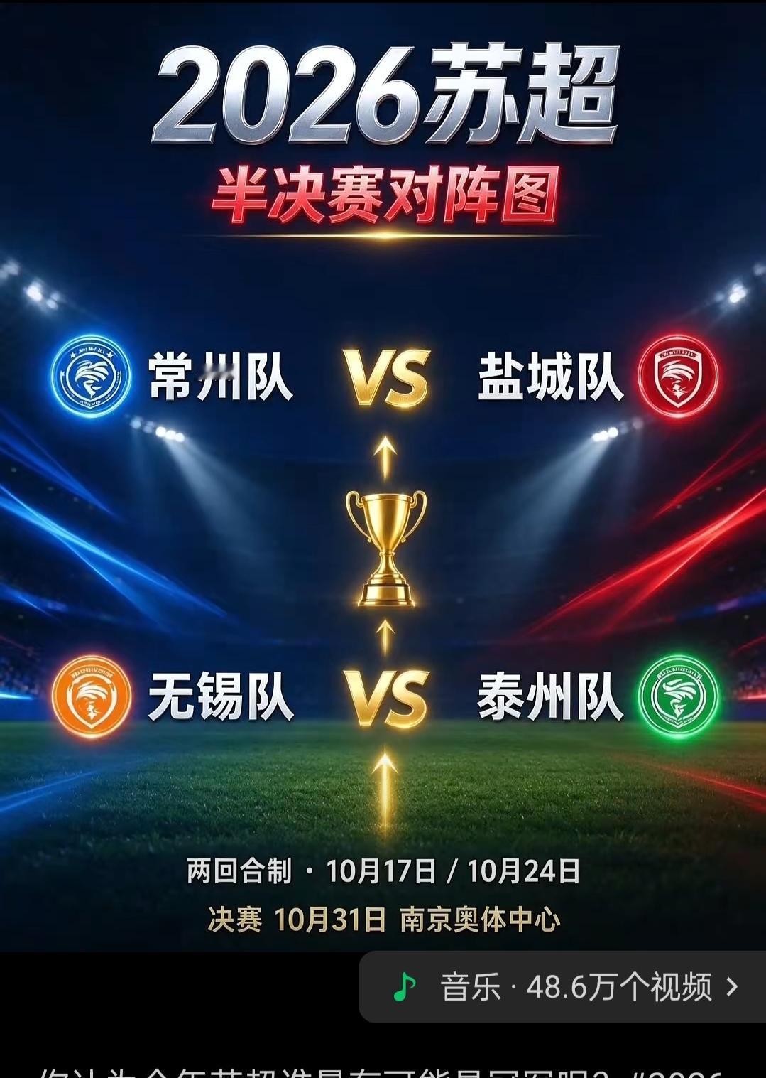 真的，一切皆有可能！
[ok][ok][ok]
[心][心][心]
[捂脸][捂