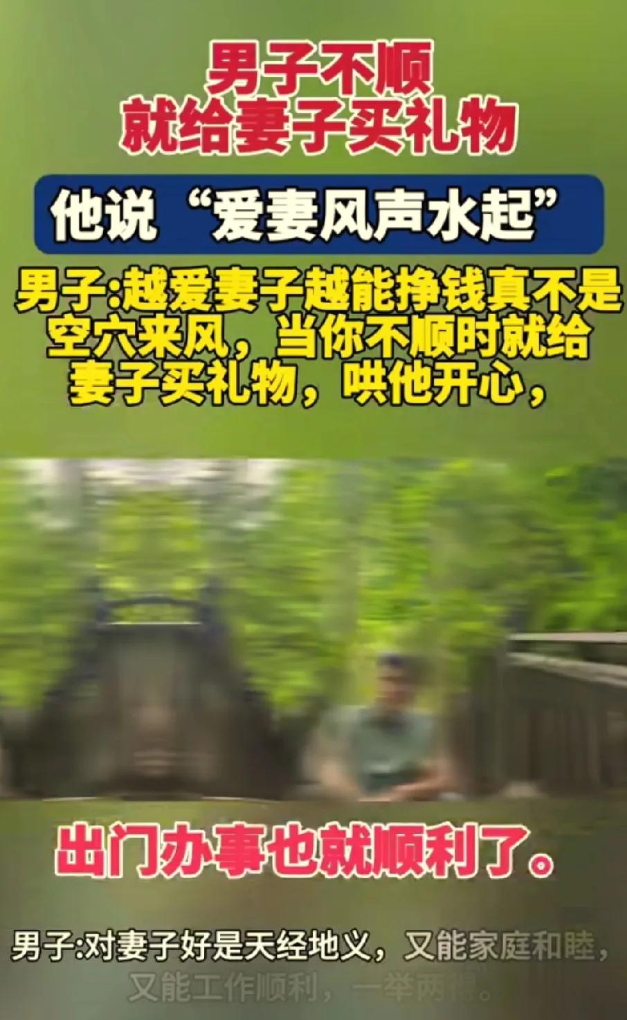 我一个朋友，她老公是开工厂的老板，很爱她，她老公见客户，谈业务，跟朋友聚会，不管