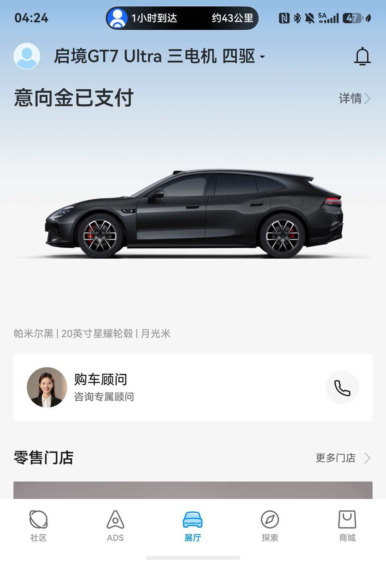 我的启境GT7转小订了30.99三电机四驱很有诱惑力 