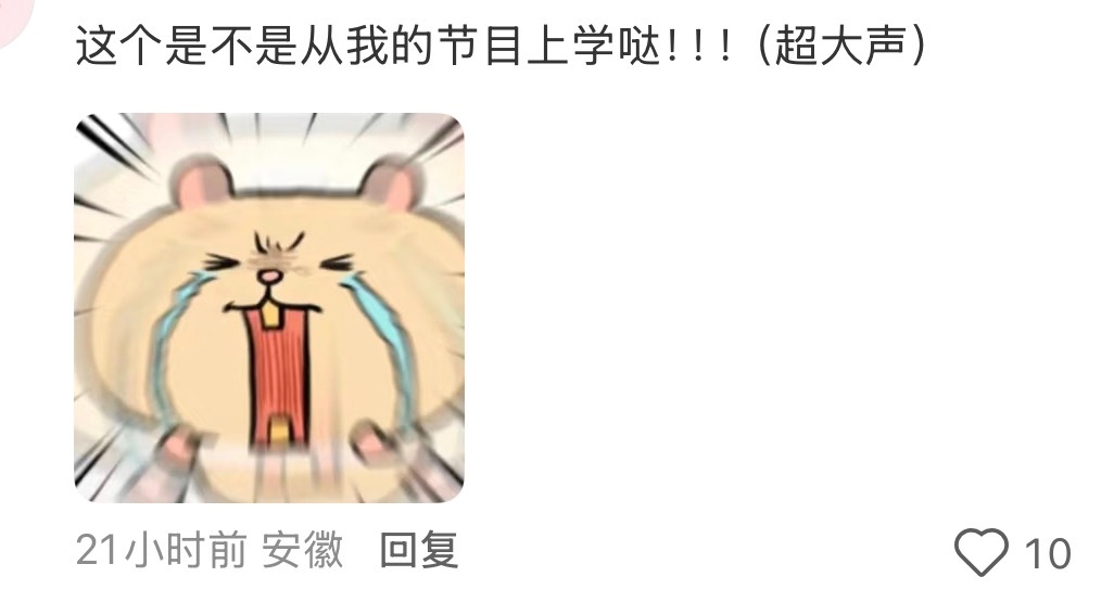 夏之光真让他学会了有声音了 好萌 