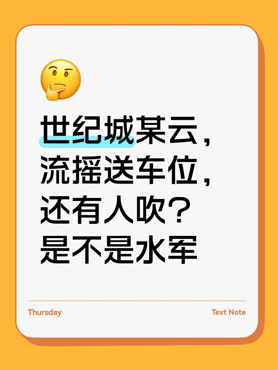 到底是开发商良心，还是没人摇的营销手段？