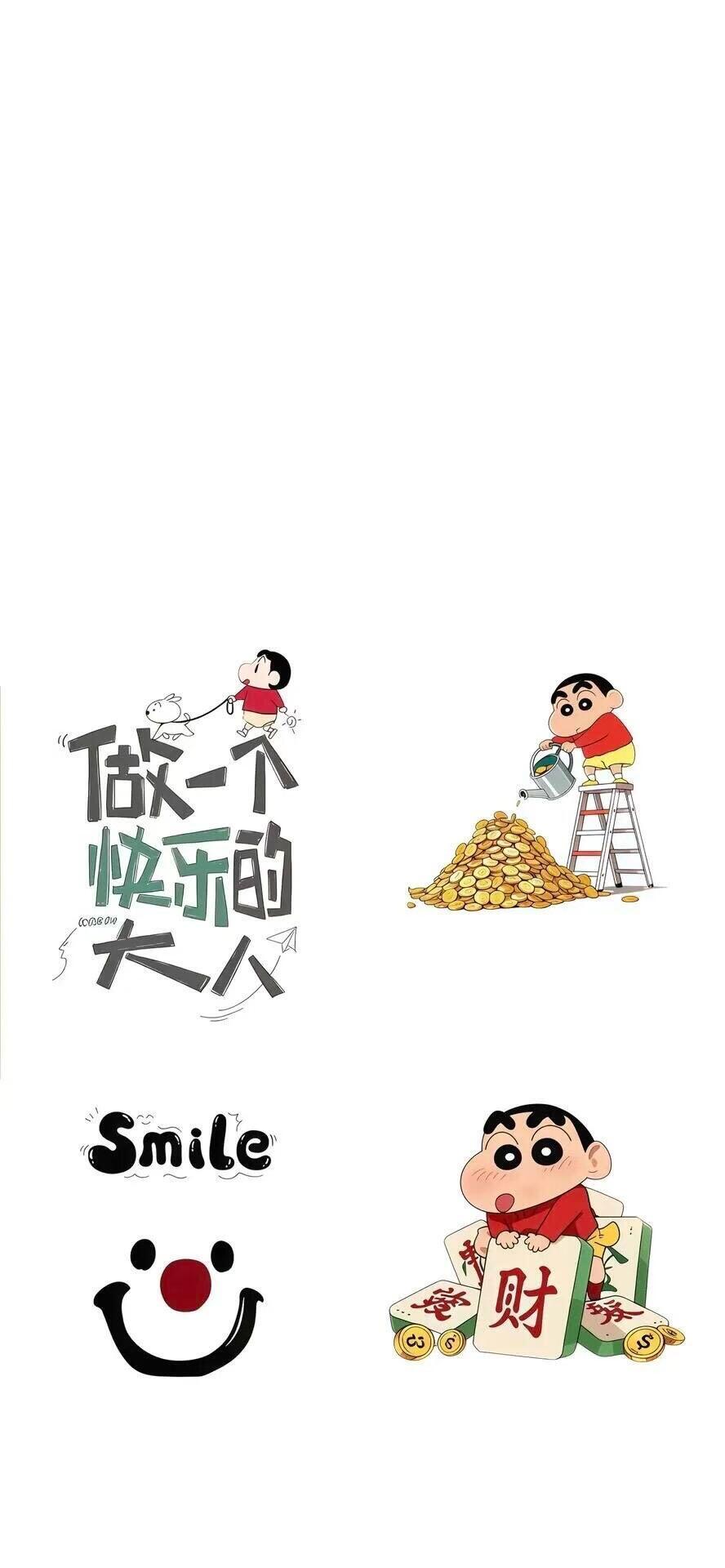 蜡笔小新 他想笑就笑，想哭就哭。饿了就喊饿，困了就去睡。不开心会摆脸，被骂了也很