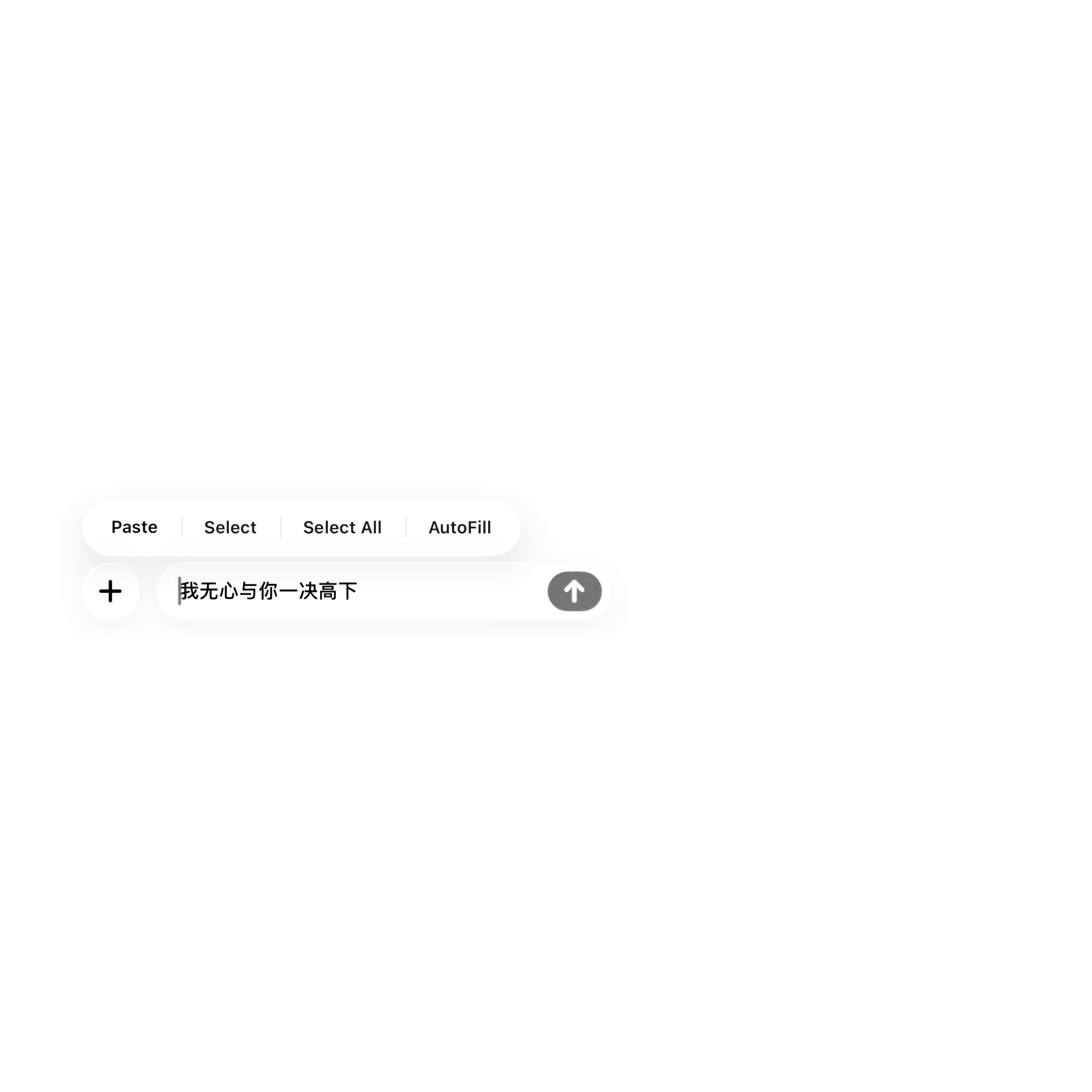 文字背景图 | 我們的世界可以只有彼此嗎 