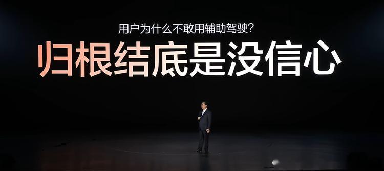 华为宣布对智驾兜底比亚迪为城市领航及智能泊车兜底大v聊车是小花姐姐的专属 继比亚