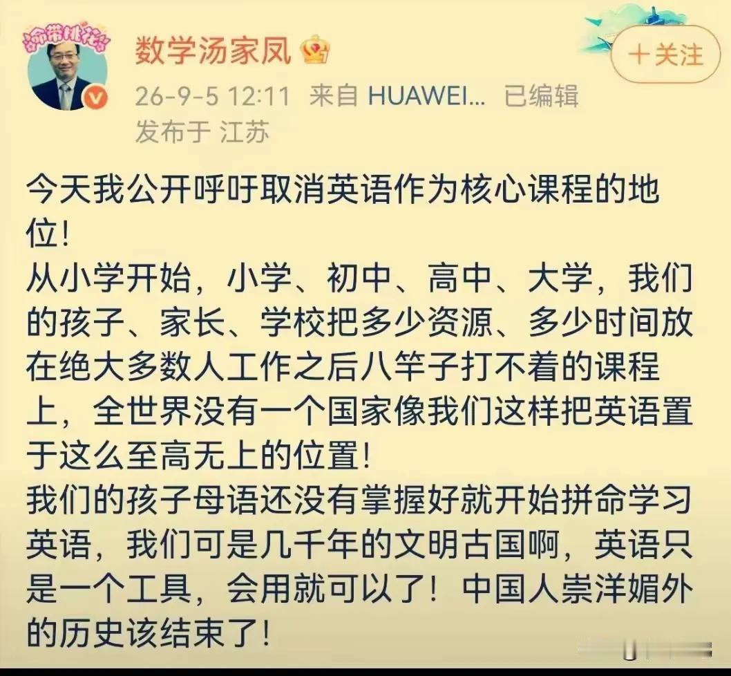 辜鸿铭先生有这么一段话：
割掉了毛发，穿上了西装，满嘴的English，洋人就会