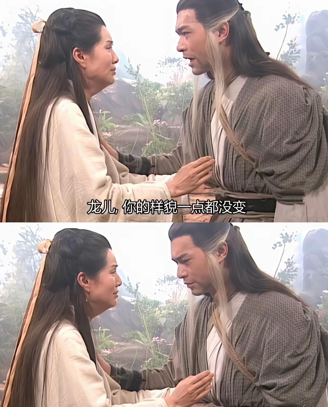 我怎么记得以前看的是差着七八岁，但是小龙女看起来年轻，所以看上去差三四岁，再后来