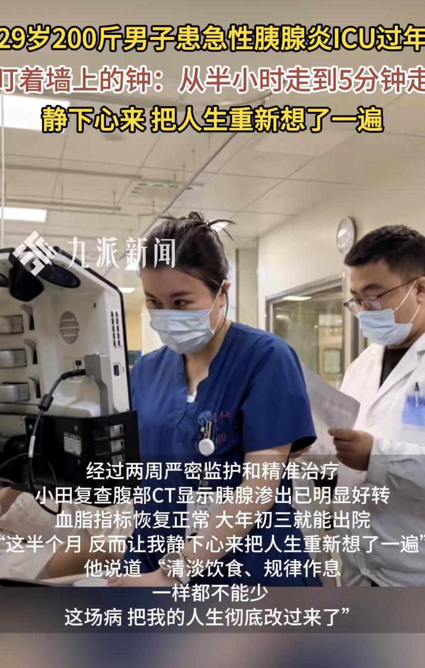 29岁的小田在四川经营着一家酒吧和桌球吧，听起来挺风光，日子也过得相当"任性"：