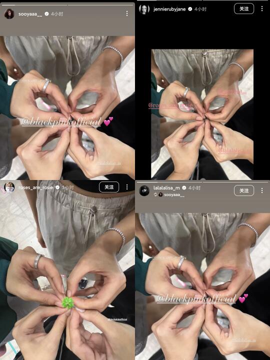 依旧是我们四闺女