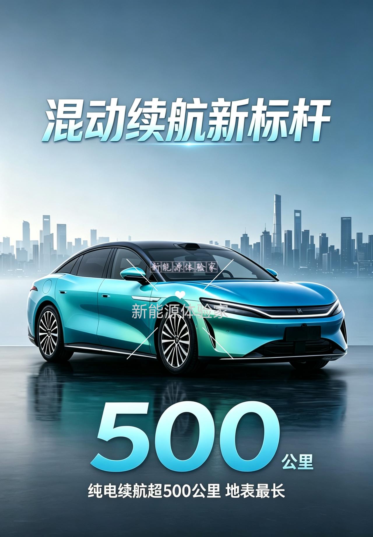 比亚迪大汉直接把续航卷到新高度
纯电版续航破千毫无悬念，长途跨省彻底告别里程焦虑