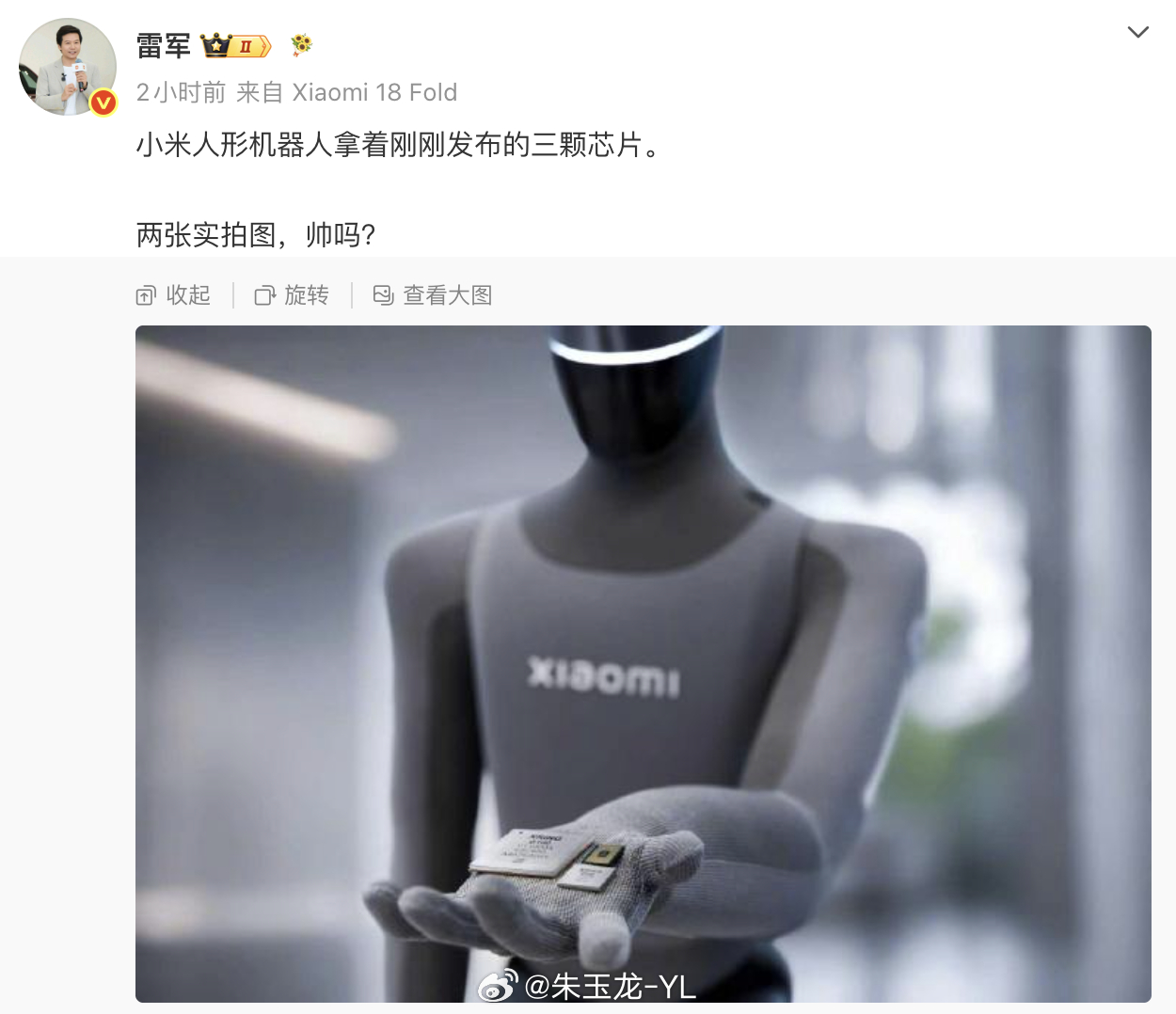 小米大芯片研发费投入超210亿小米玄戒O3全面拥抱AI 今天雷总发布了小米新一代