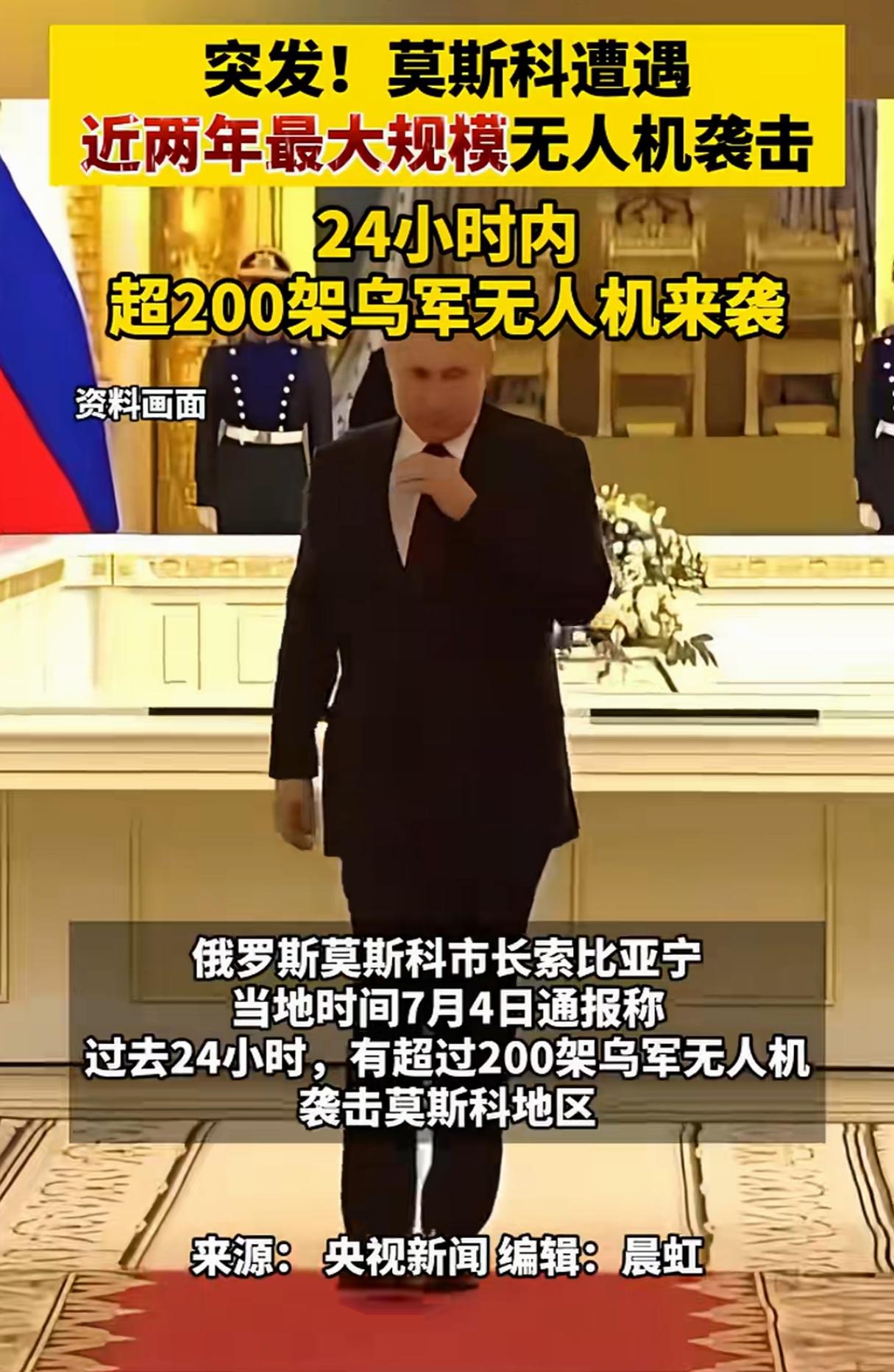 说实话，让俄罗斯愁死了！
俄乌战争打了四年，原本世界人民都觉得俄罗斯这个世界第二