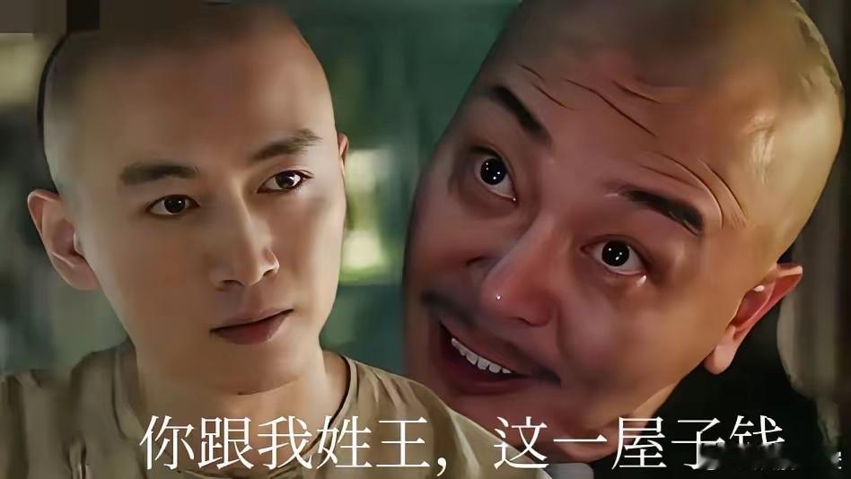 王天贵想让员工古平原继承家产，无子让他在晋商圈面临家业被瓜分的危机，底下掌柜亏空