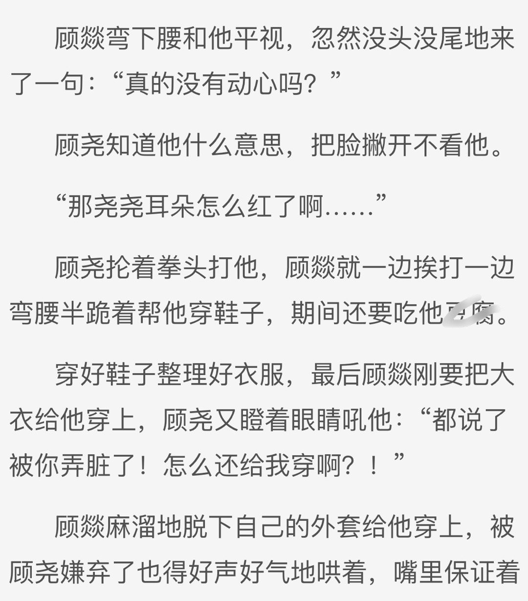 啊啊啊啊宝宝你就是可可爱爱的小辣椒！！娇里娇气爱炸毛但是又心软软[可怜]g装一下