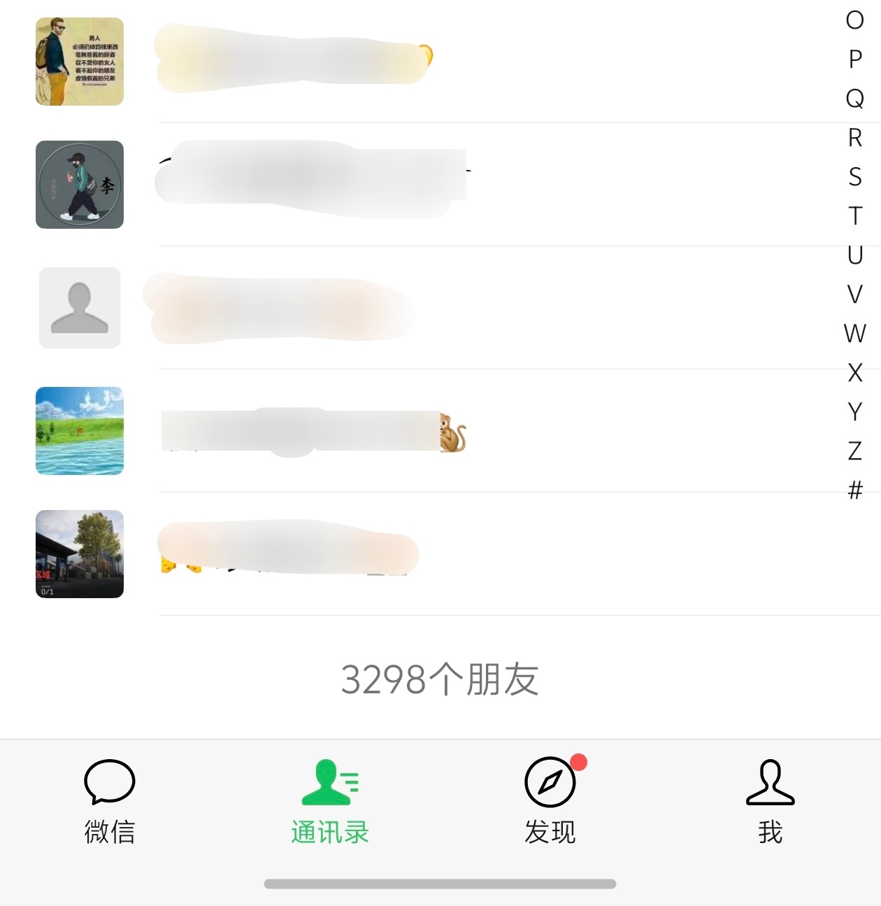 微信 单删提示 微信三天两头上热搜，不过这也难怪，这个APP已经绑架了全体国民，