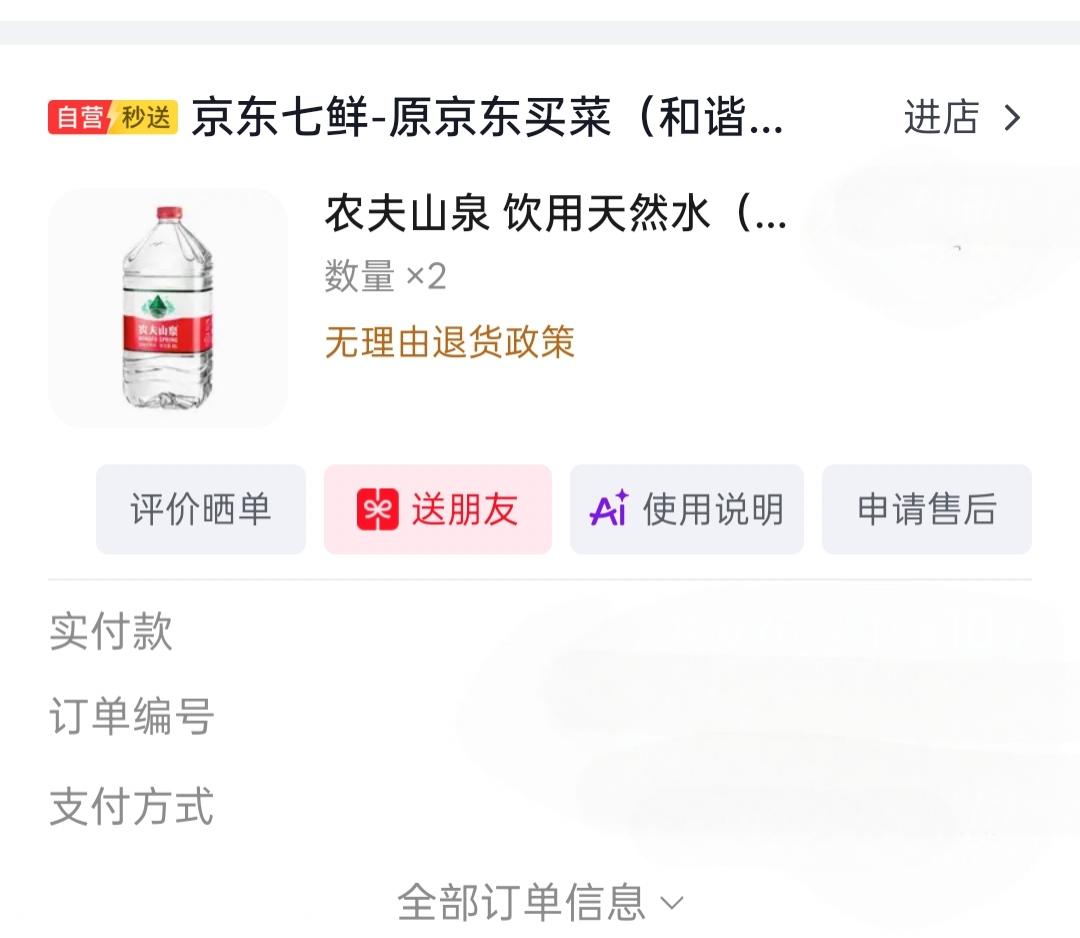 咋就不敢喝自来水了
这几天小区唯一的售水机坏了，据说是水箱漏水，要换水箱，不是马
