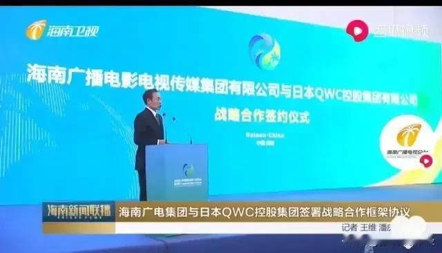 肖程皓被停职后，大量网友挤爆海南广播电视总台的抖音评论区，要求给出停职的合理解释