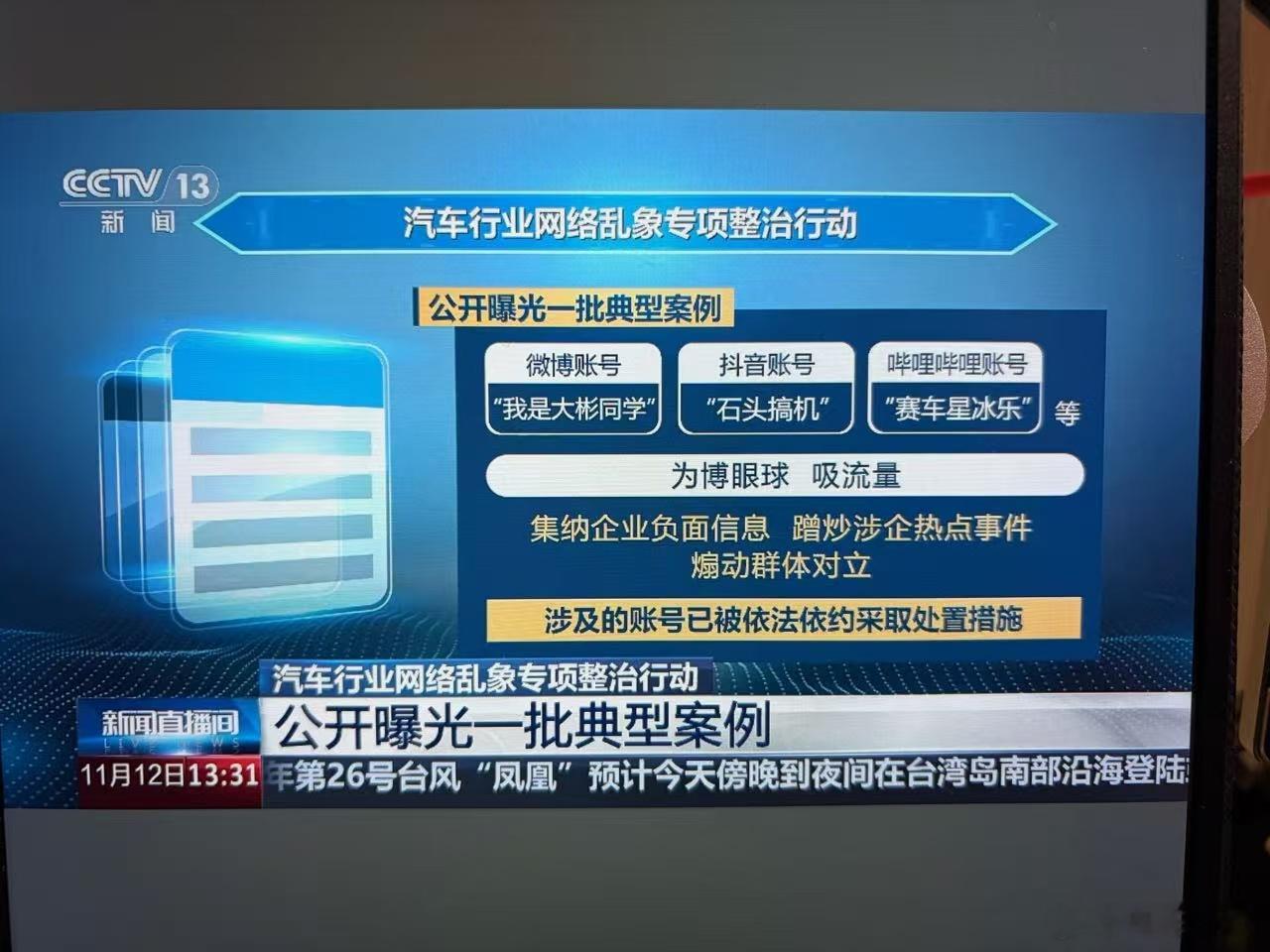 引以为戒吧，以这种形式出名，回老家能不能单开一页？ 