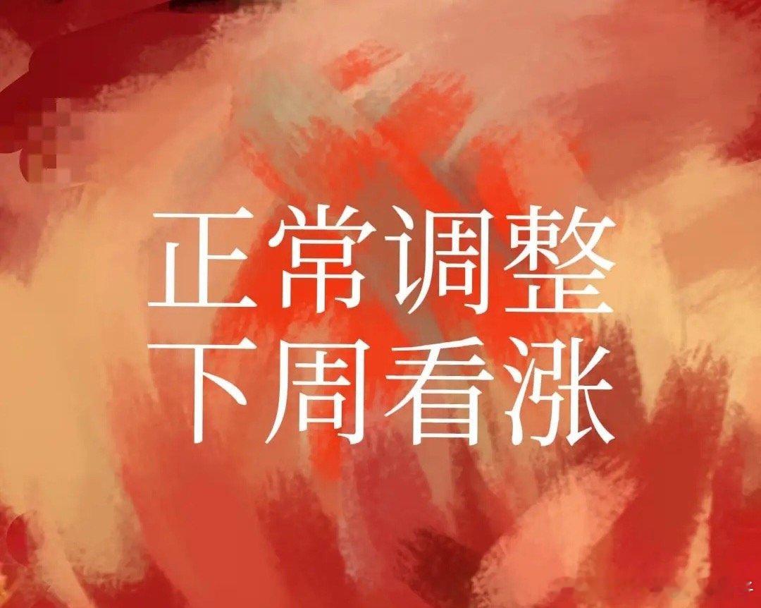 成交量不会骗人，4050点平台整理，下一目标突破前高4197点！！！今天收在40