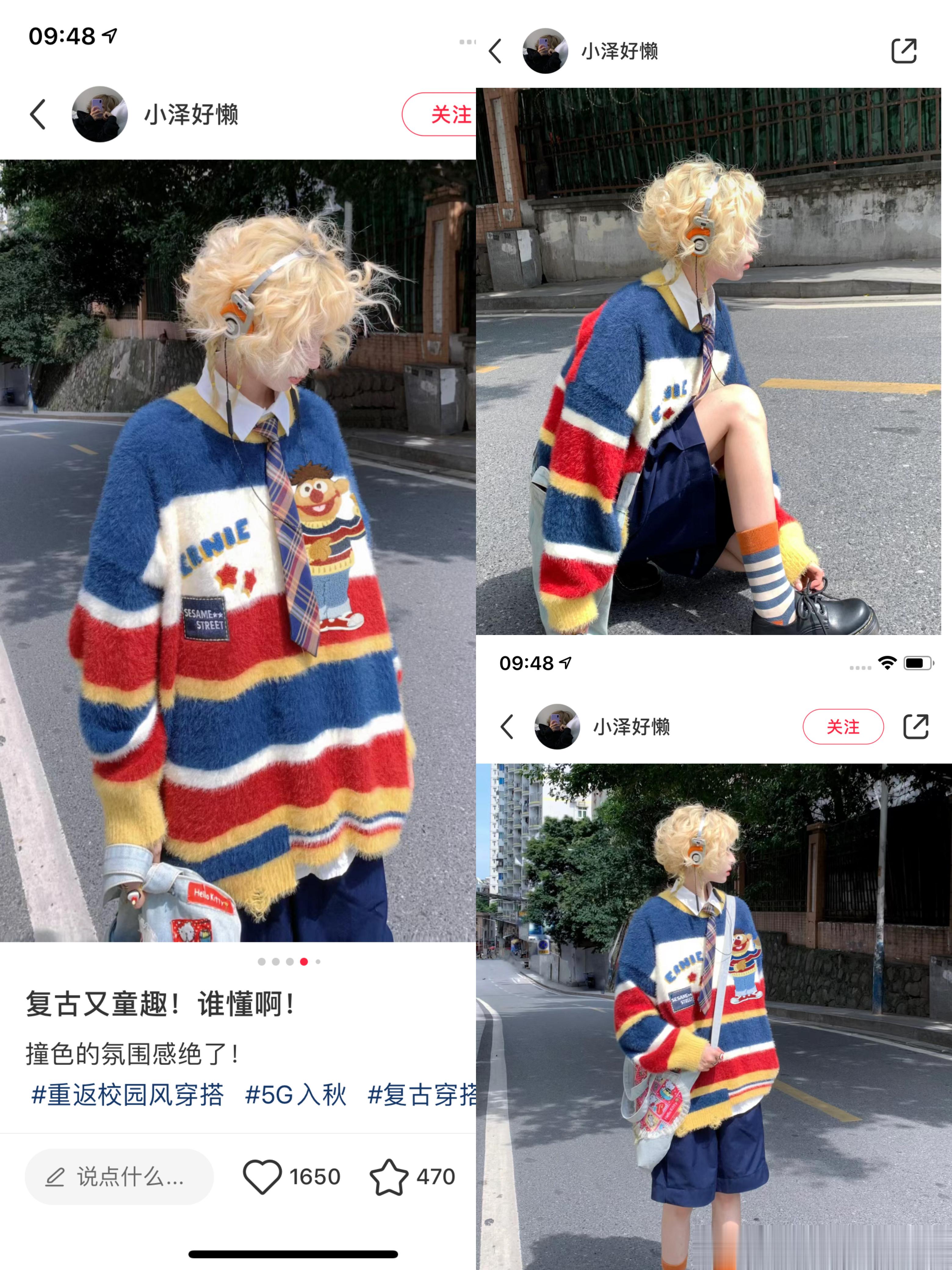 一觉醒来，这泼天的富贵也有我一份了嘛[羞嗒嗒]我单方面宣布本款更名为“酱香毛衣”