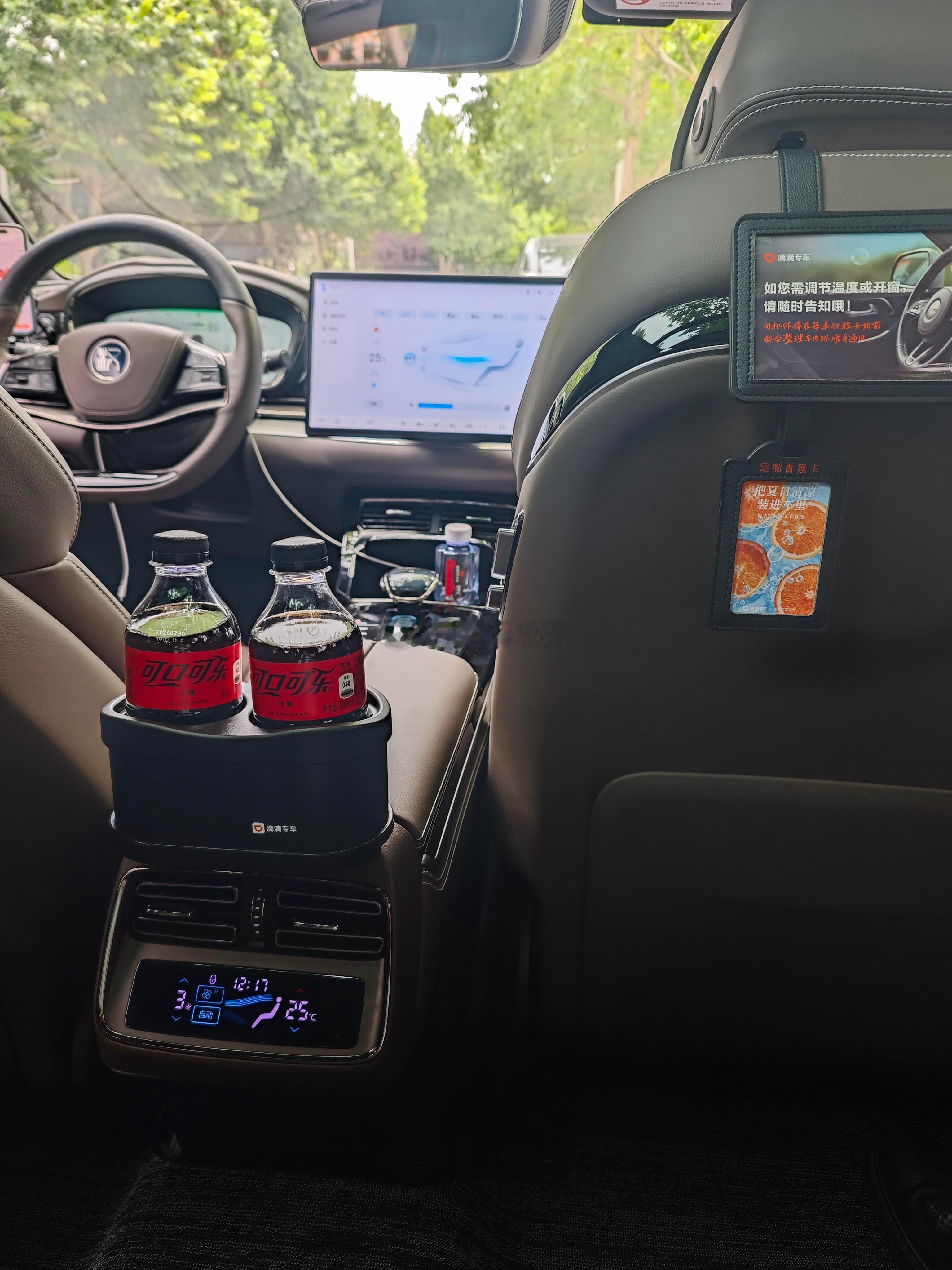 我前天落地打了一个专车，是商务车降级来跑的，车里也放的可乐，我以为是商务车专属呢
