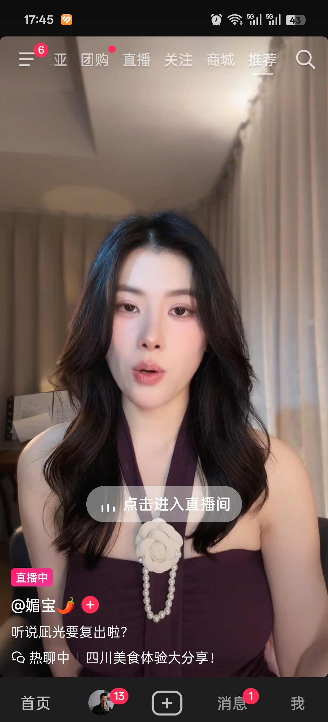 大家觉得像不像？ 