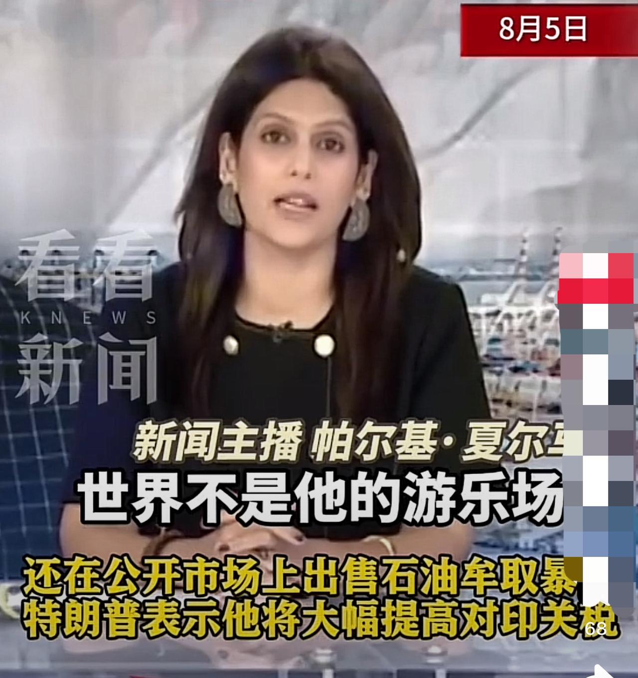 特朗普再次威胁大幅提高印度关税，这操作真是熟悉的配方。不过这次碰到硬茬了，印度女