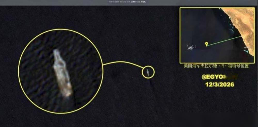 看不下去了。
最贵的航母，130亿美金，这会儿在红海“装样子”晃悠。
为啥？