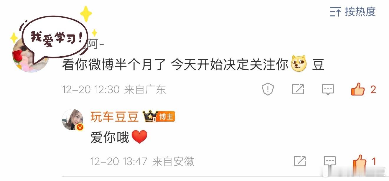 现在粉丝关注博主有考核期了哈哈哈没关系，经得起你们的考验