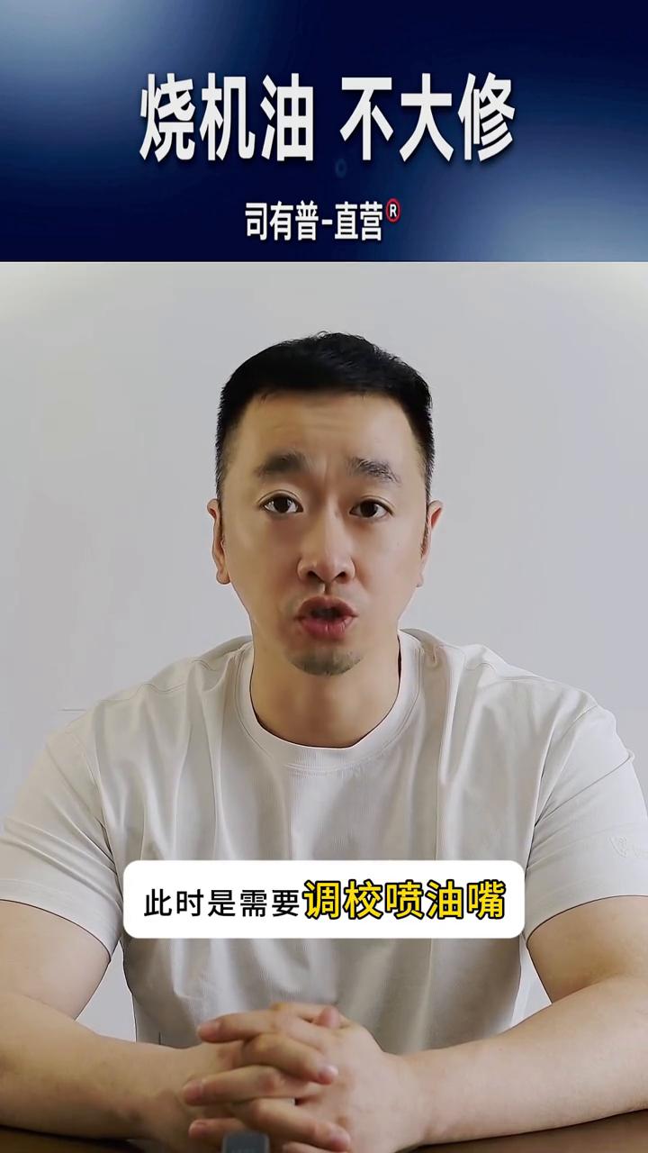柴油车怠速抖动一招解决。
柴油发动机怠速抖动为什么会出现怠速抖动、加速不良？哈喽