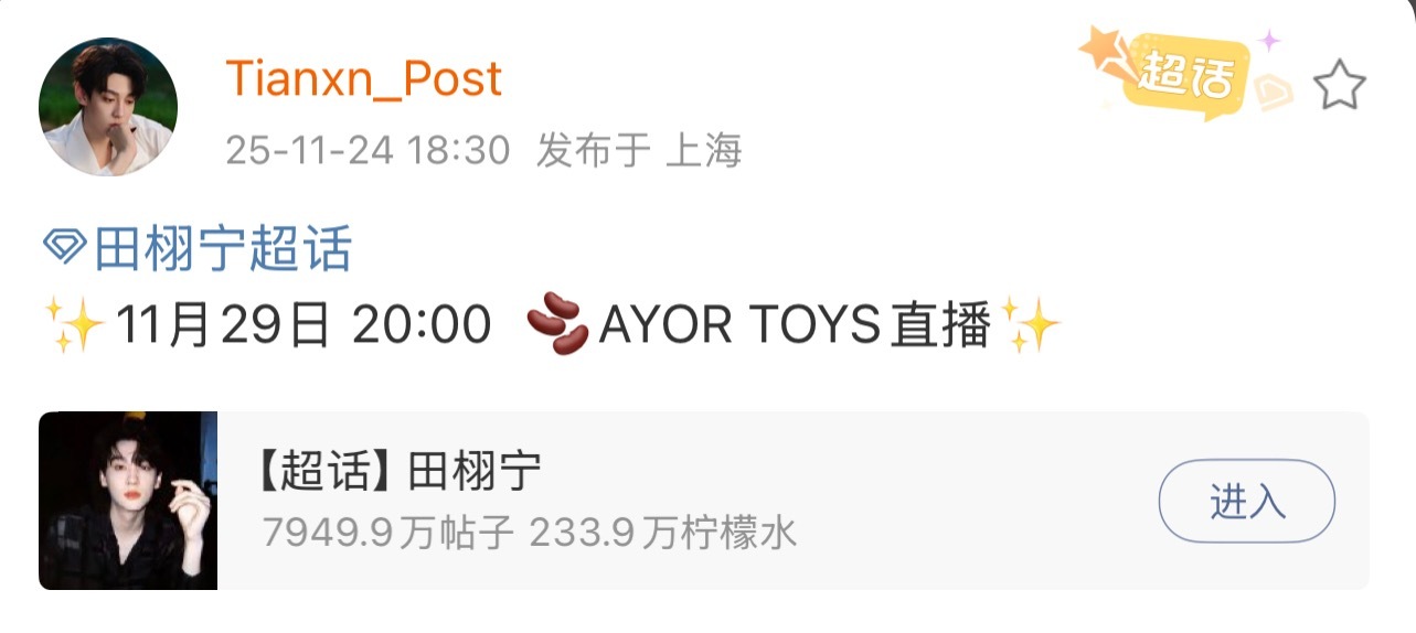 千呼万唤好事发生