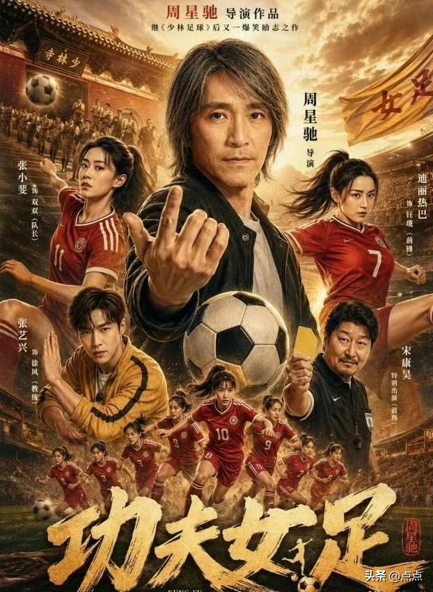 好厉害呀，上映8天累计票房突破11.07亿！平均每天票房破亿，可见在当前电影市场