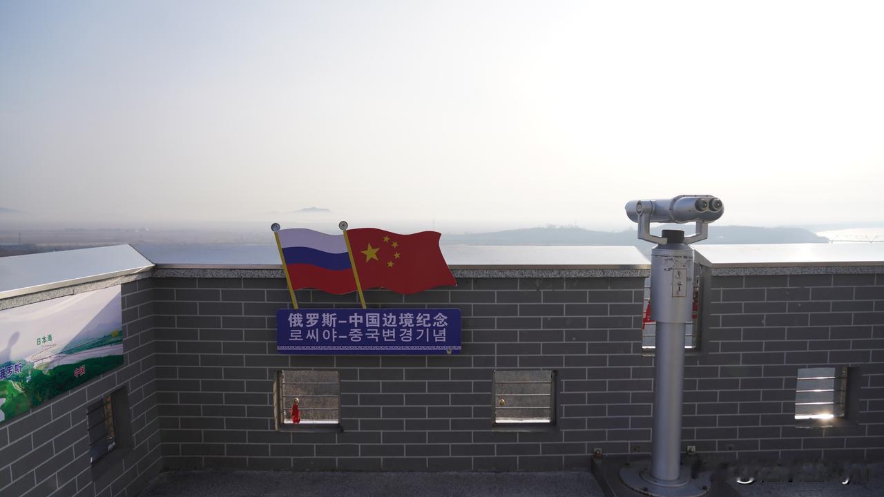 延吉周边游，第二站 珲春防川景区，
延边·防川国家风景名胜区-一眼望三国
这里有
