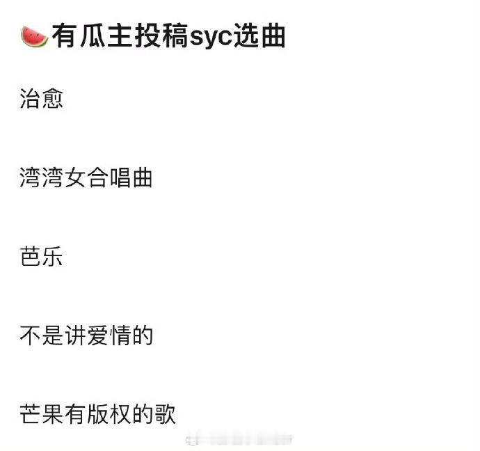 单依纯《歌手》第八期选曲引全网猜测，据说暗藏 “回忆杀”，这次又要唱进谁的心坎里